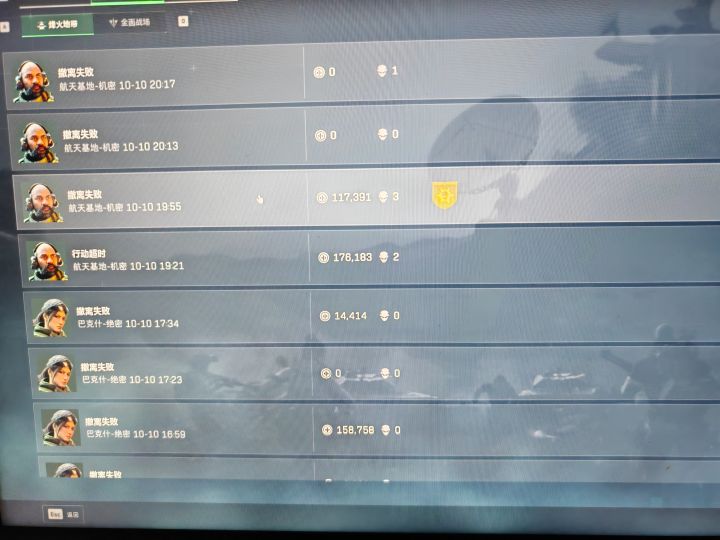 夜坝出生截图