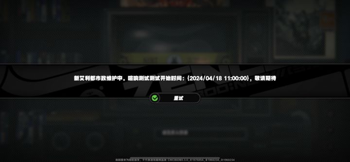 轮到我了截图
