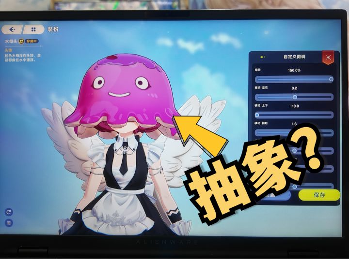去上海就为了玩这个？截图