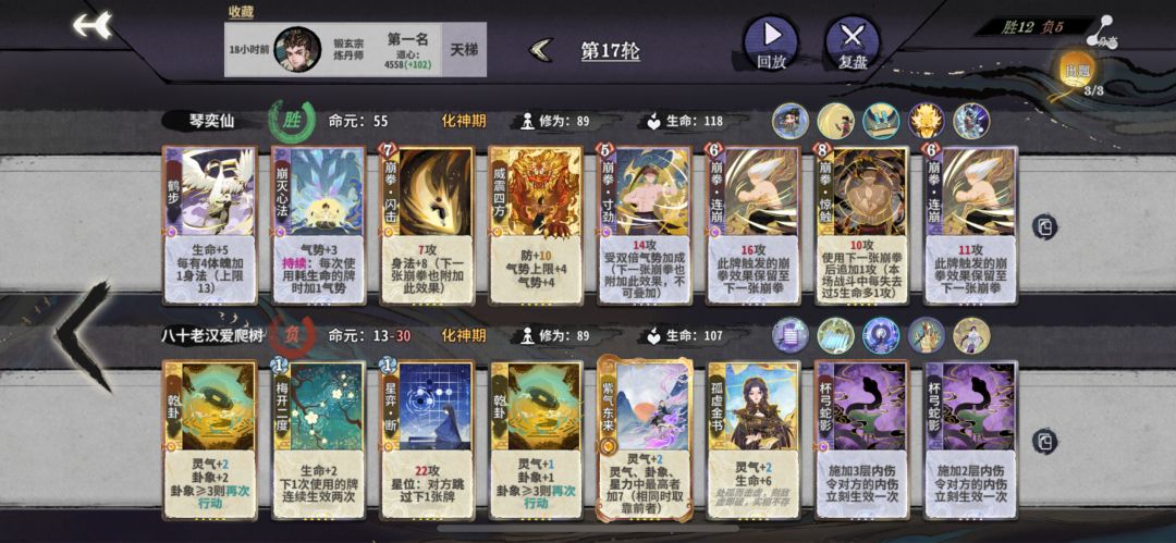 毒风有啥强的 1