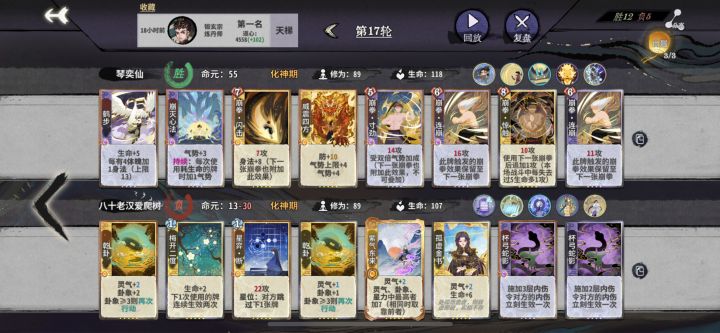 毒风有啥强的截图
