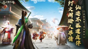 【神凡修仙】二创新篇：续写韩立与月宫秘境那些事儿~