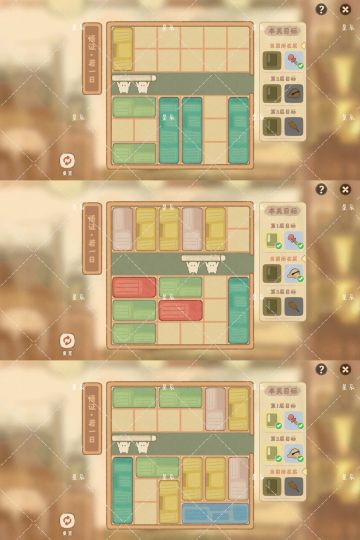 藏经室（悟证）