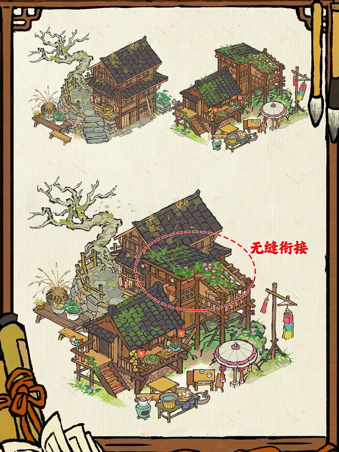 江南百景图布景建筑 9