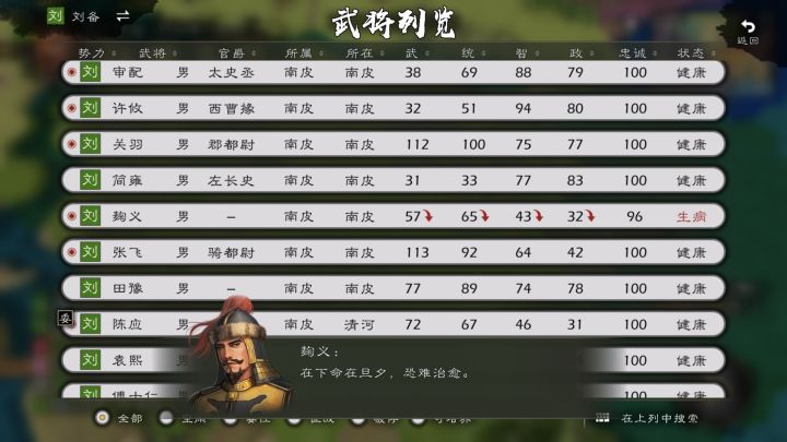 治不好!!!!!!!截图
