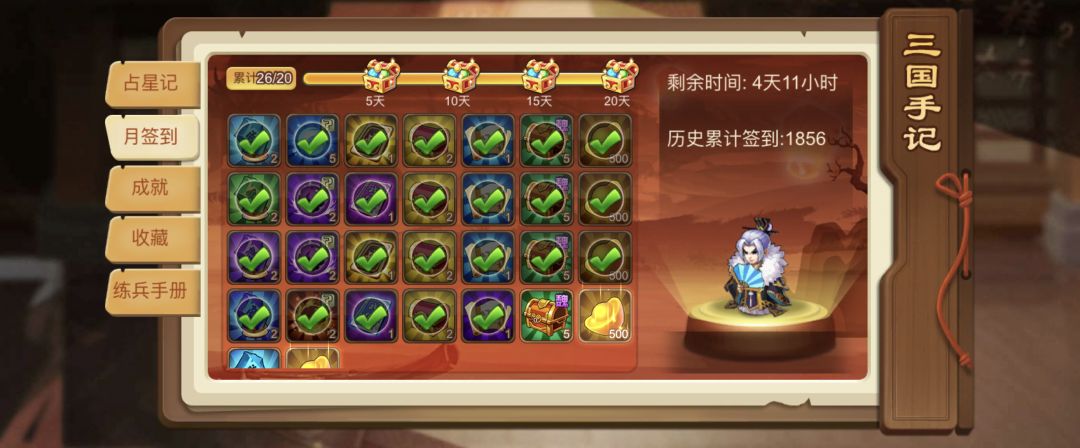 0氪神将培养哪个好?神张辽几星可出战? 1