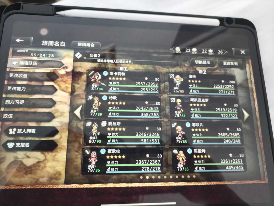 这up概率认真的吗 2