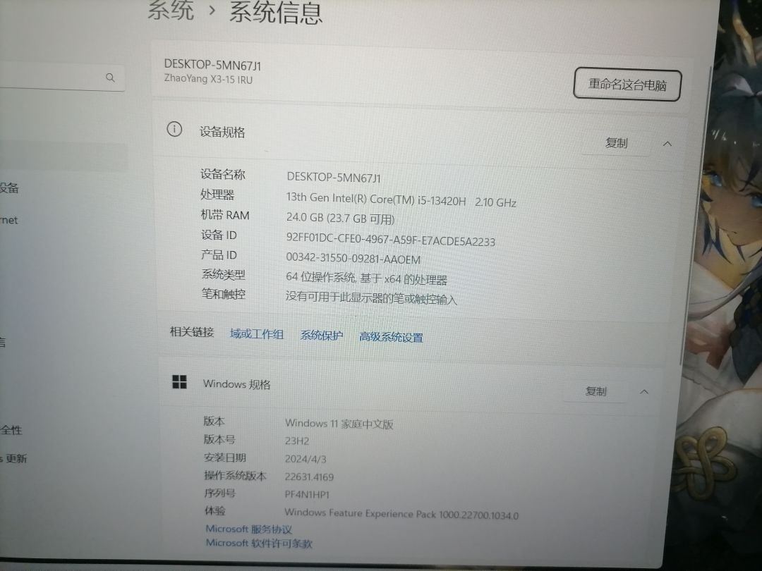 26号开服的话,我玩的了吗 2