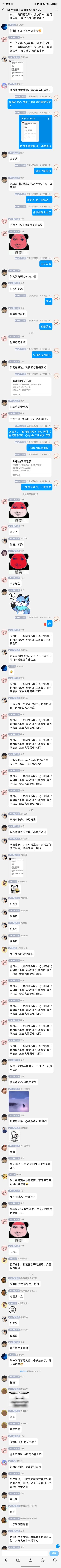 一个正经的凉心贴子,恨铁不成钢啊。 3