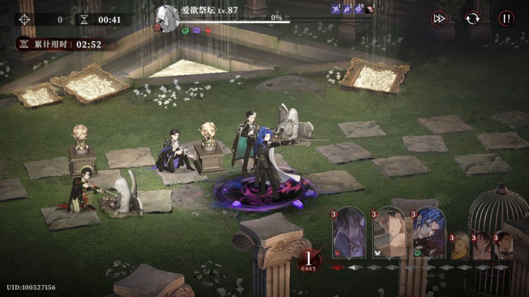 新无尽 1
