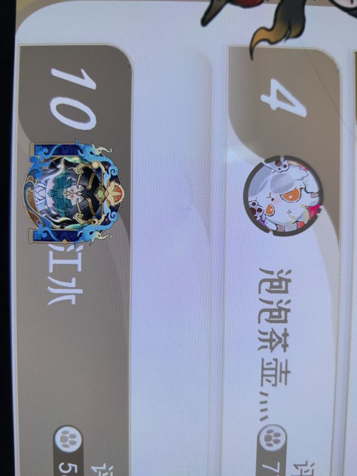新区祑周山有没有常玩的部落收人截图