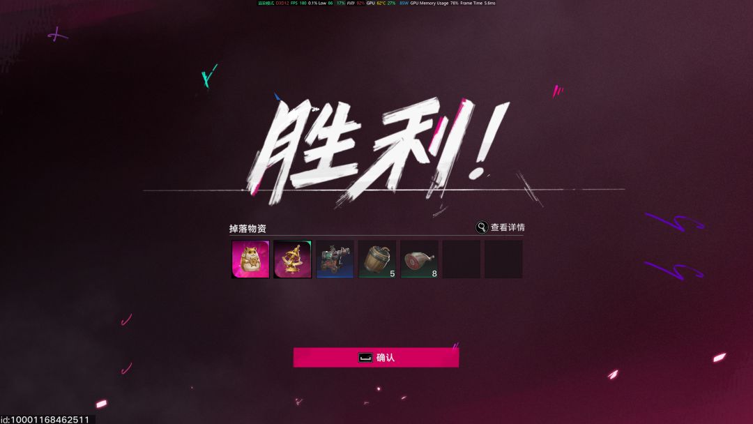 每周一个 美滋滋 1