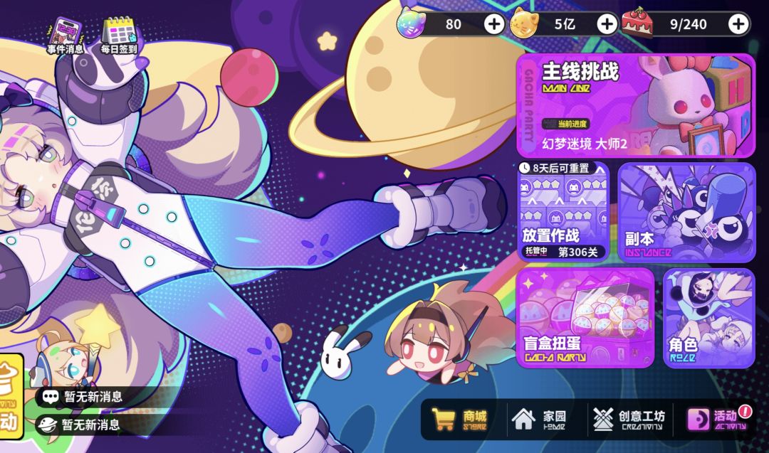 新人,抽什么?(Doge) 2