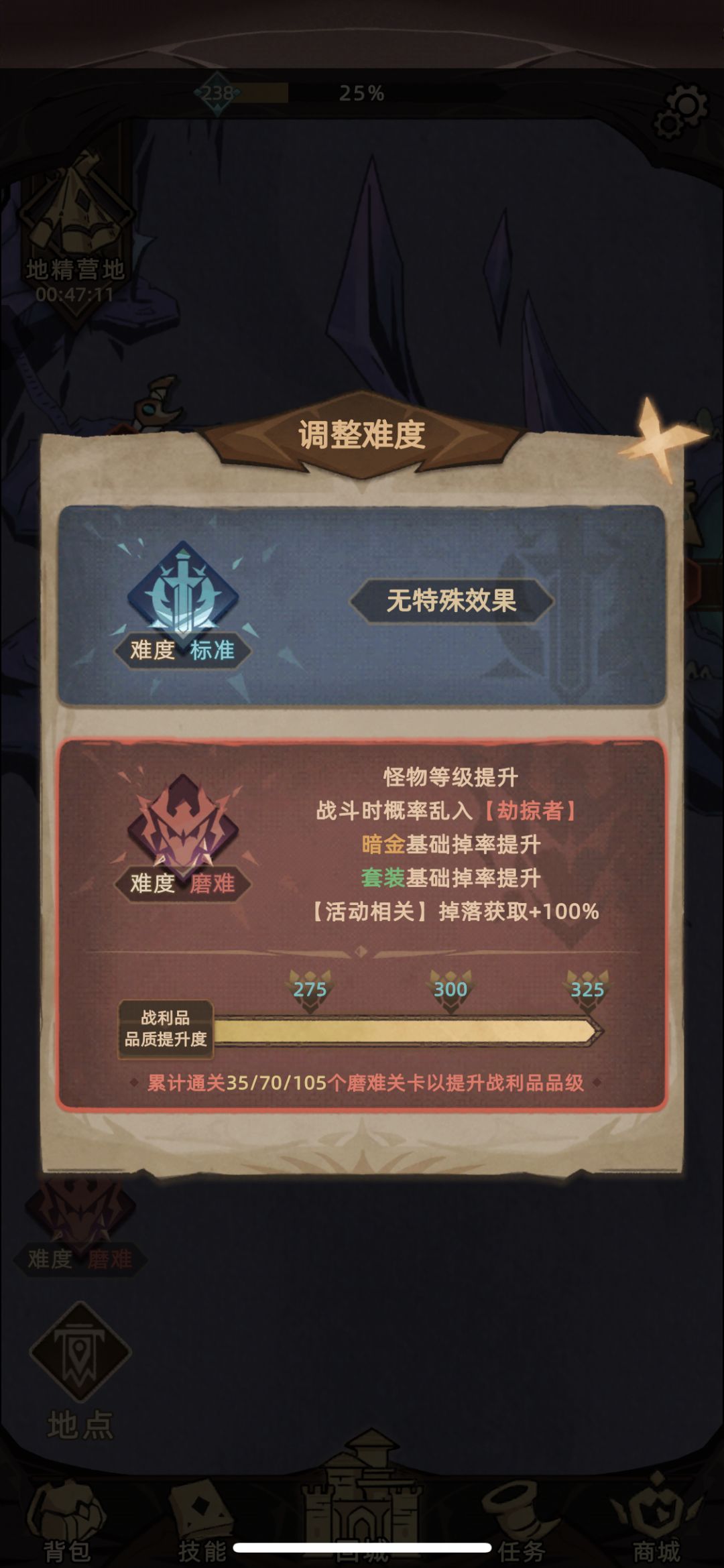 新手一天不到速通,剩下就无聊刷装备了? 2
