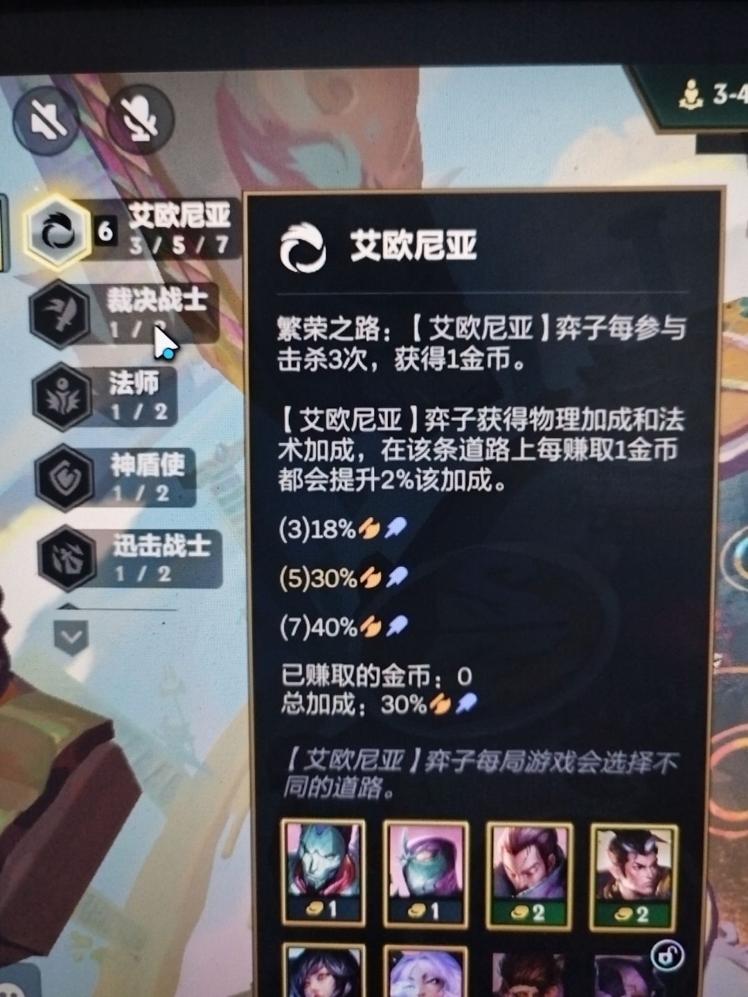 金铲铲就是垃圾游戏 1