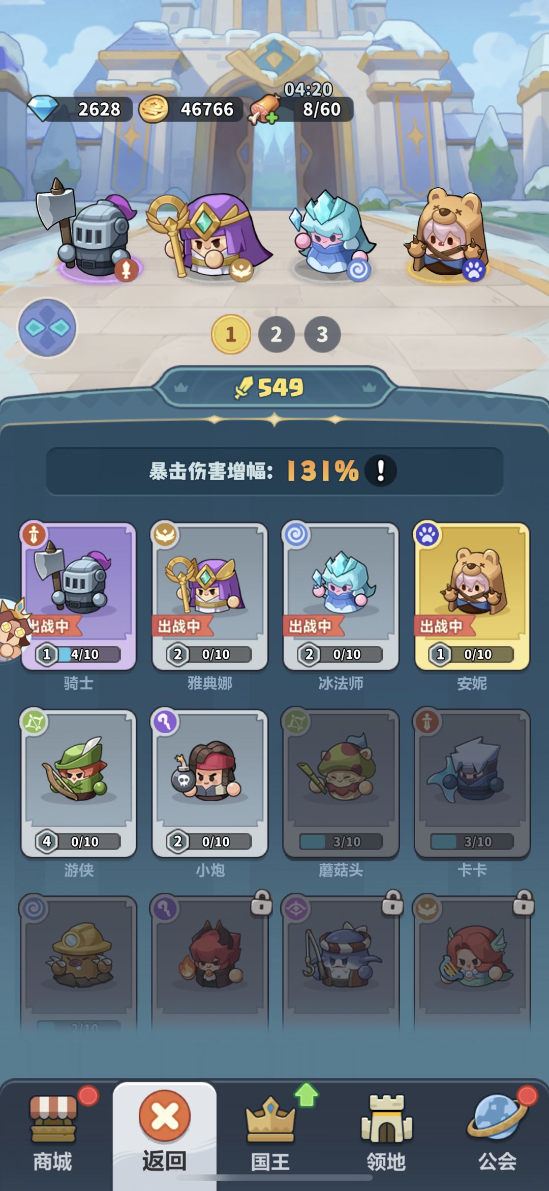 O氪或微氪推荐 2