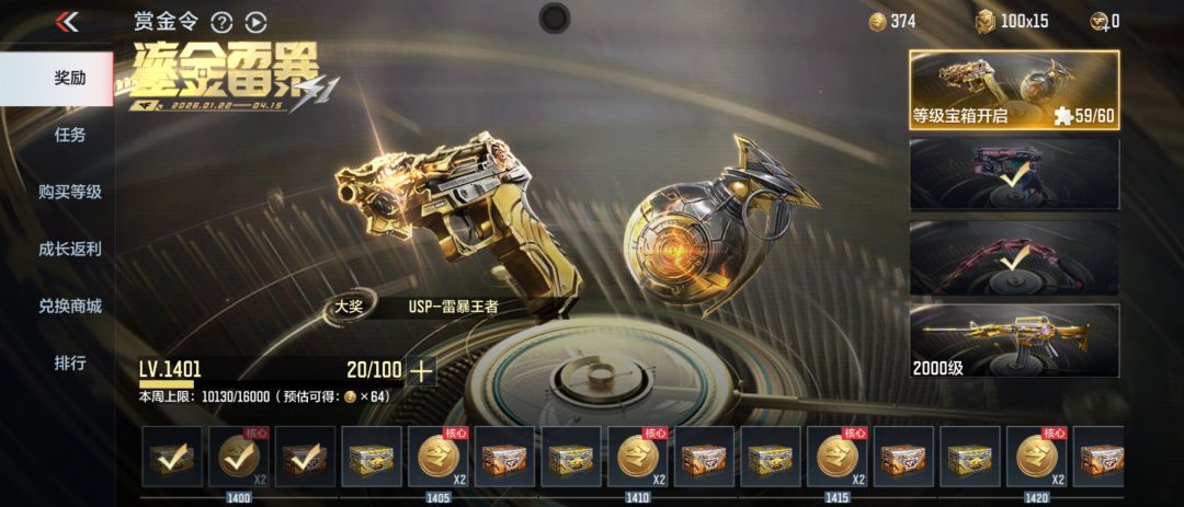 这踏马在逗我??? 2