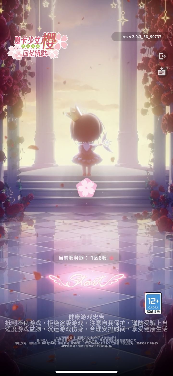 一区6服我们社团都是积极做菜的还有一个位置有需要的随时可以来~每次做菜会发社团公告栏可以看
我截屏有别的社团我先说声抱歉没有把你们马赛克。截图