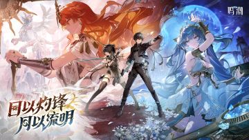 《鸣潮》2.6版本更新维护预告