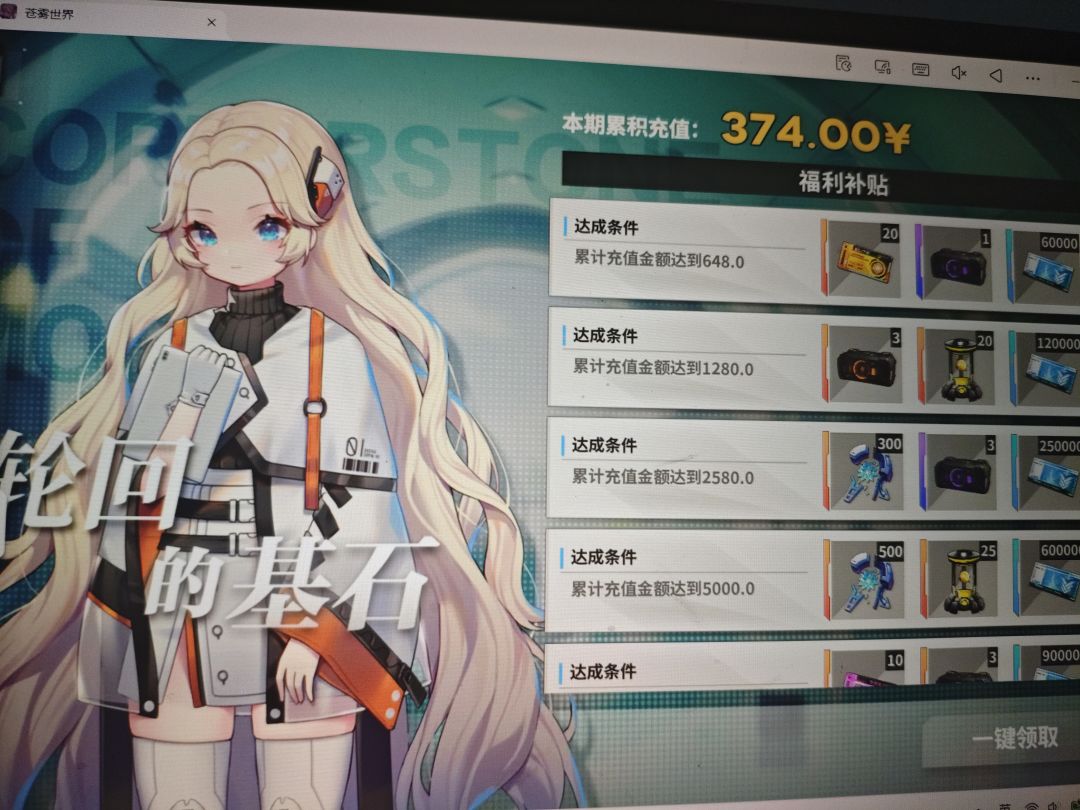 祝苍雾越来越好吧 3