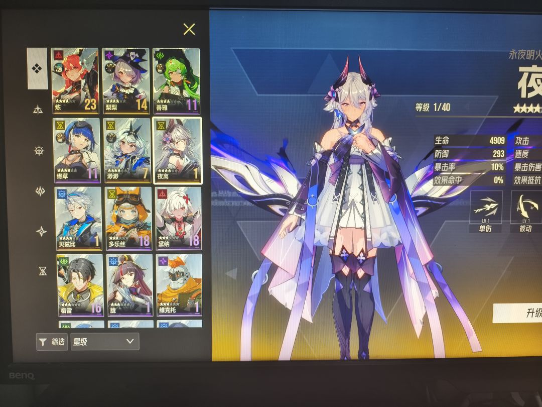 找个公测稳定公会 1