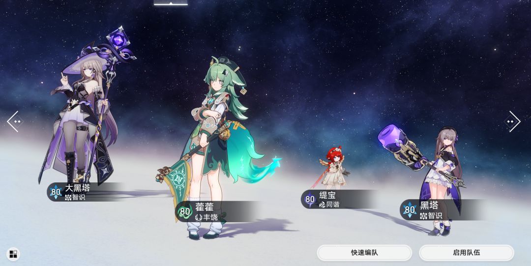 本kg收回对3.7剧情的任何不满，爱是对的！ 4