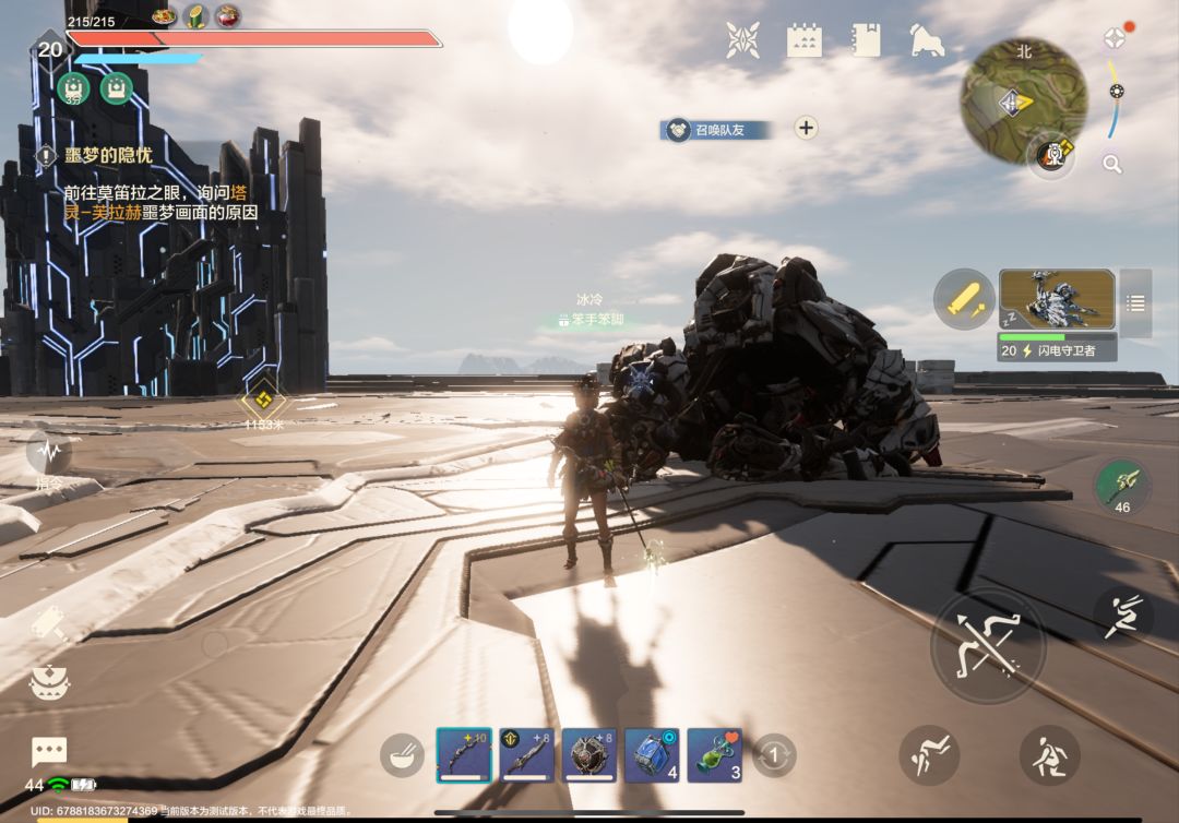 有四星闪电鸟的我是无敌的成功单沙最终boss 1