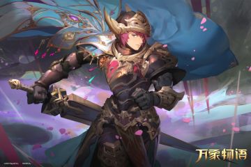 杰罗姆专属技能书【卓越先锋官】