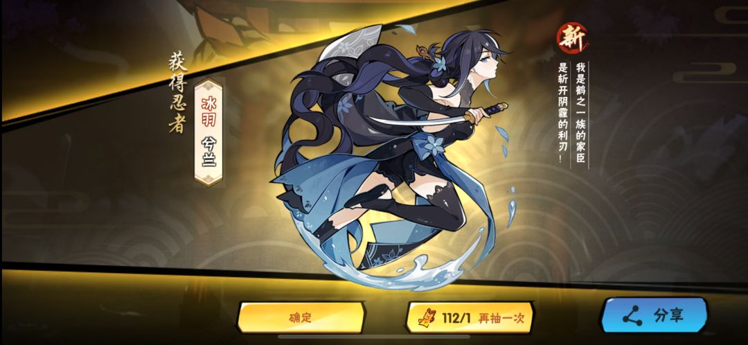 单抽出奇迹 2