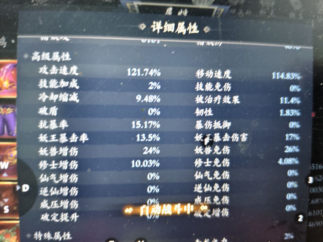 所以这玩意儿是摆设? 3