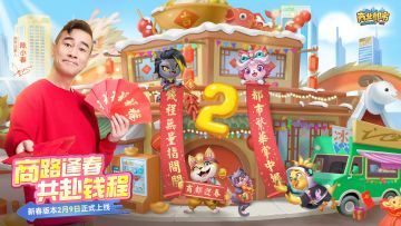 还有两天！《商业都市》商界话事人陈小春带你一路发！