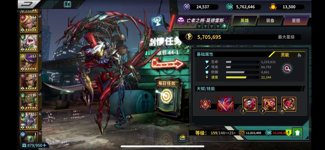 红小丑 1