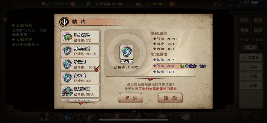 不到200泥的352攻击,还是450泥的363攻击? 2