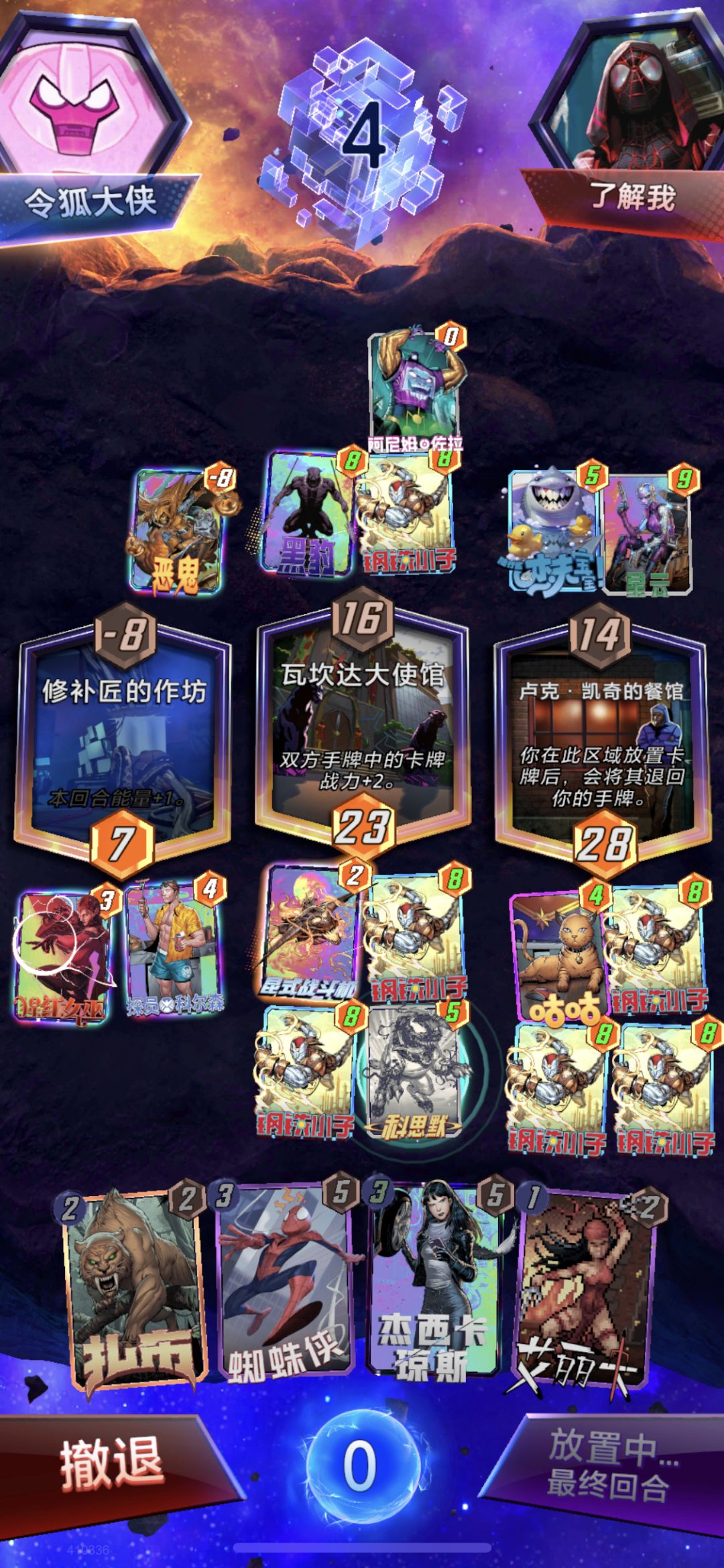创造奇迹的卡组，卢克酒馆随便进截图