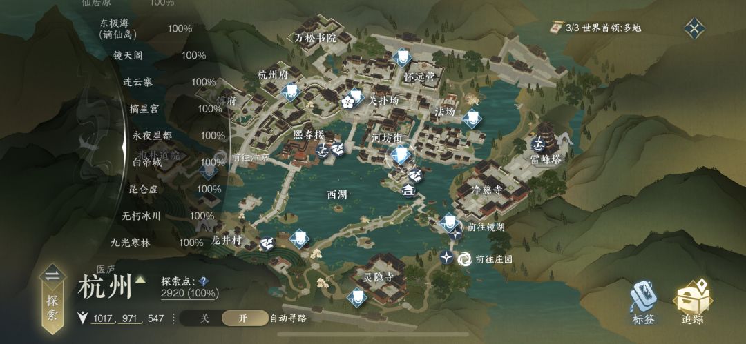 这育宠真的宠不了一点 2