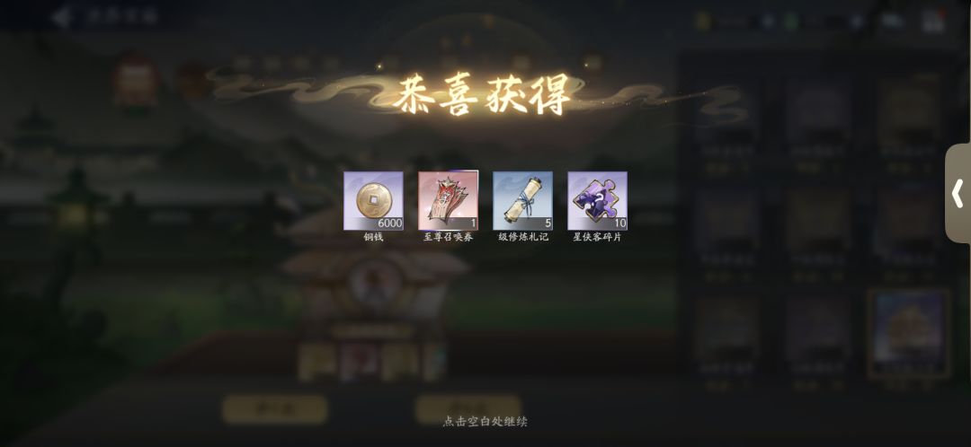8月30日收益(入坑1162天) 3