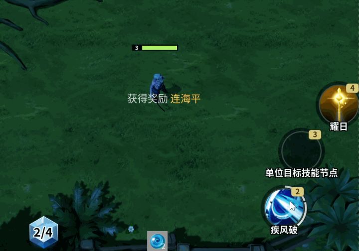 独战永夜-游戏开发日志05-关于星火编辑器移动端适配问题截图