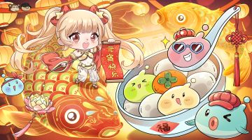 元宵佳节共团圆，初心者元宵节快乐！