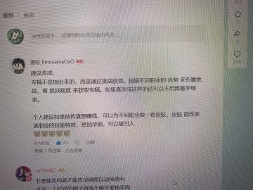 合理建议一句不骂