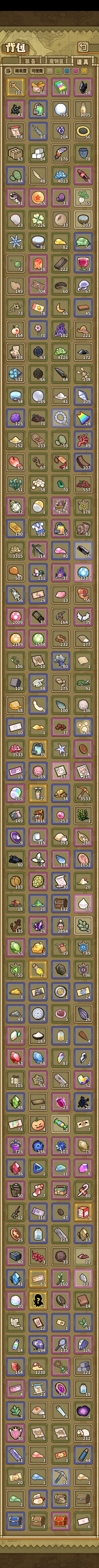 想问一下,这个号300能买吗 14
