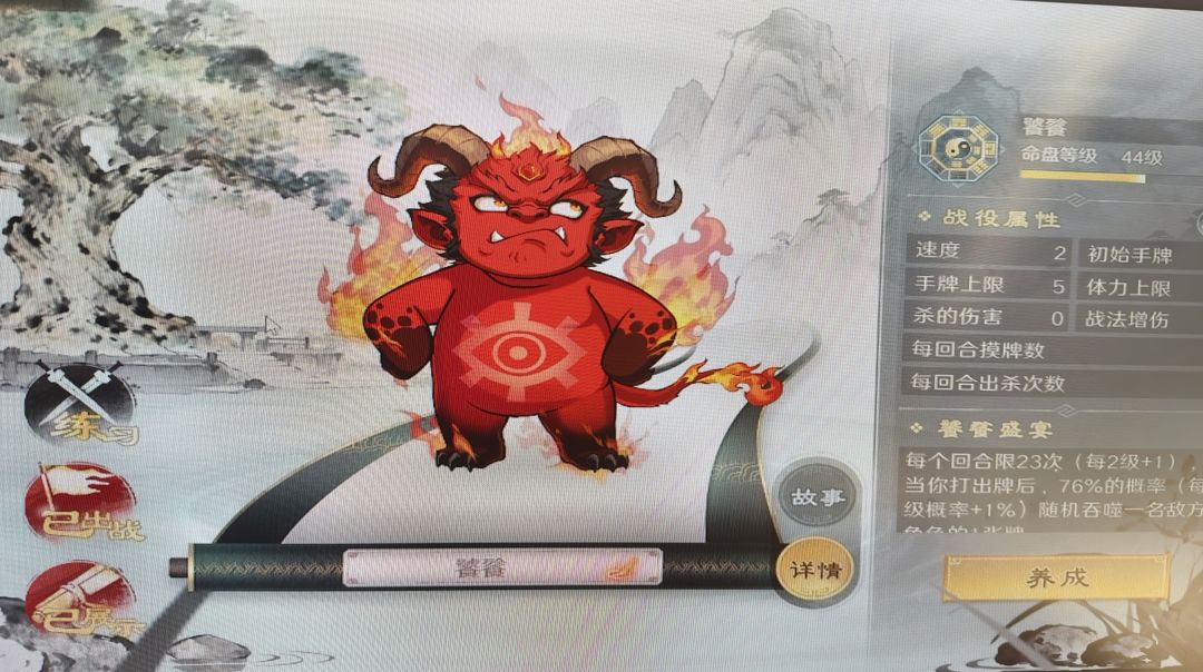 策划太会背刺了 1