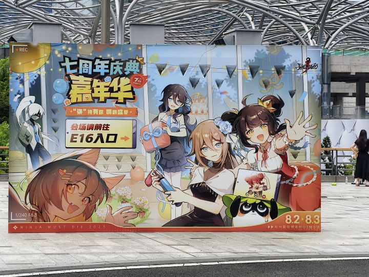 七周年快乐截图