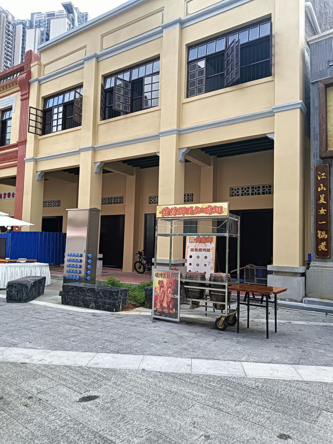 南宁工商业联合会 5