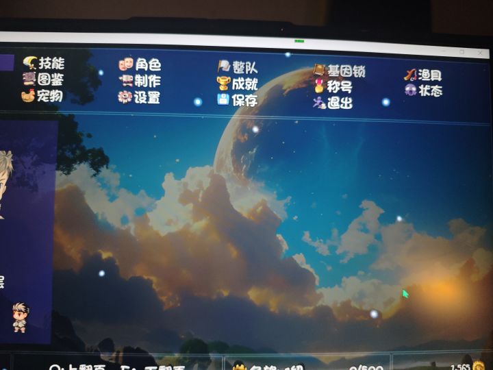 关于钓鱼截图