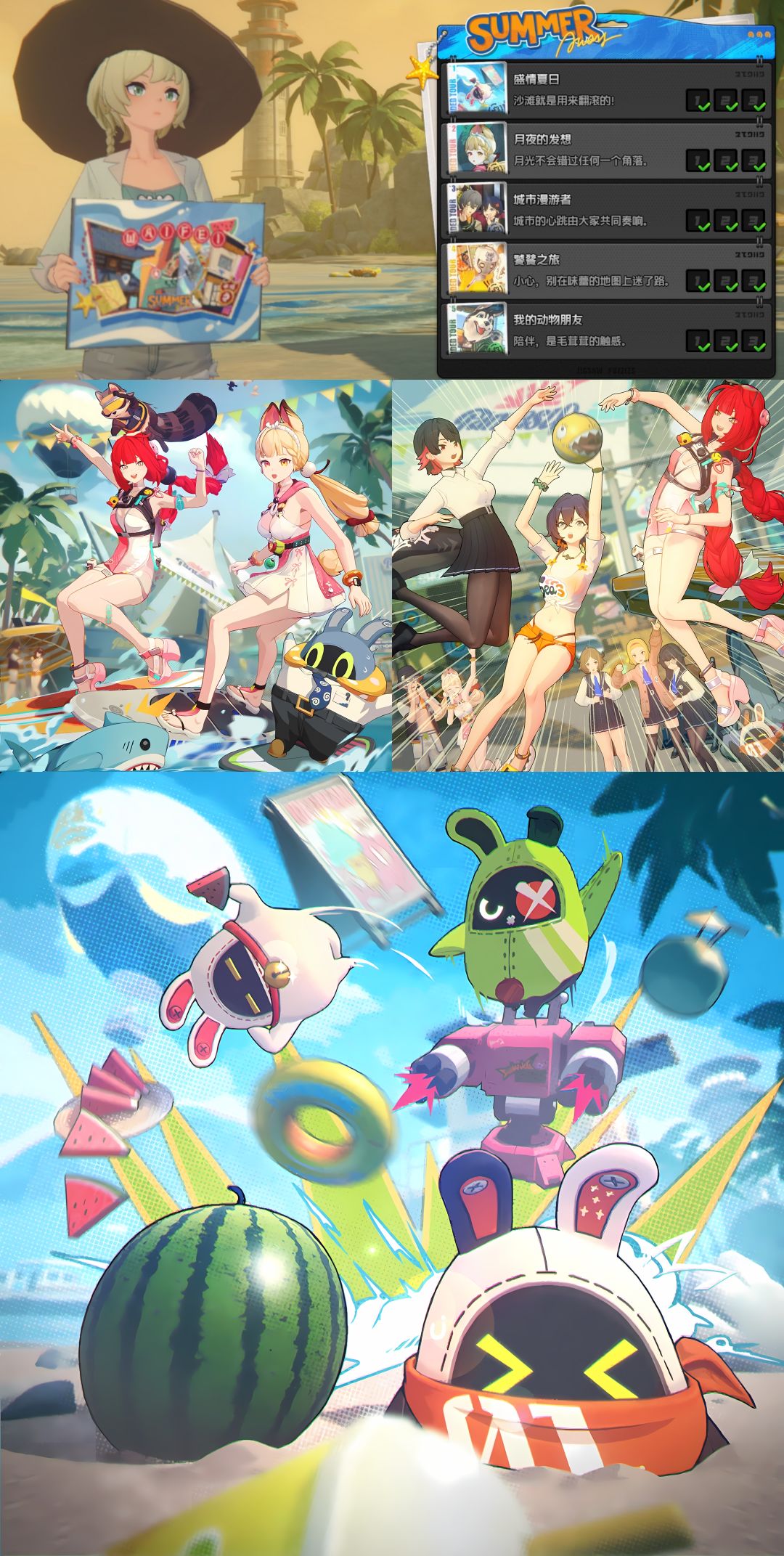 海边！烟花！夏日！ 15
