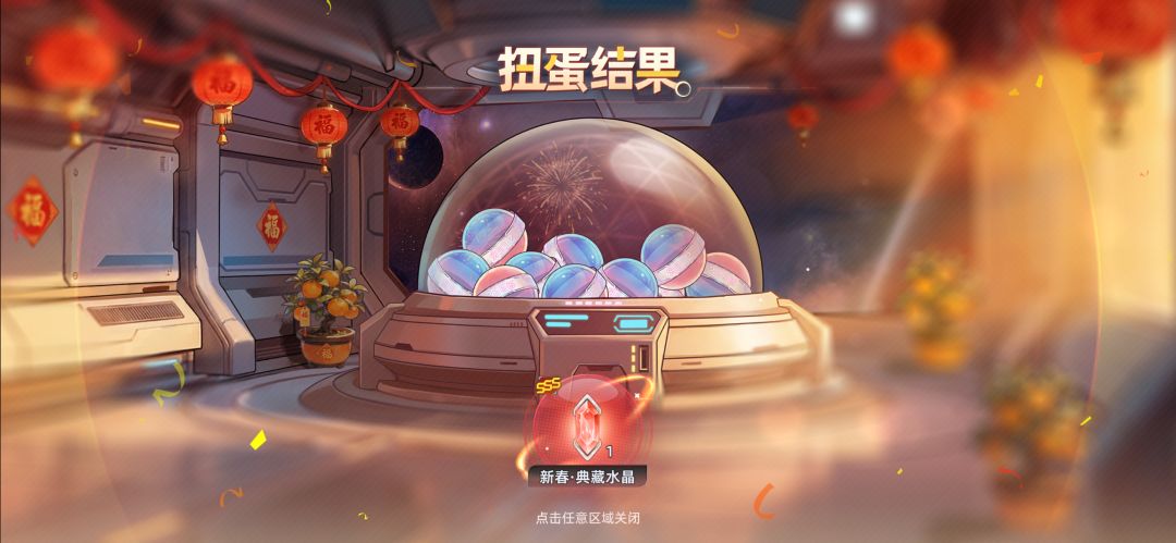 有谁知道这个怎么兑换吗 1