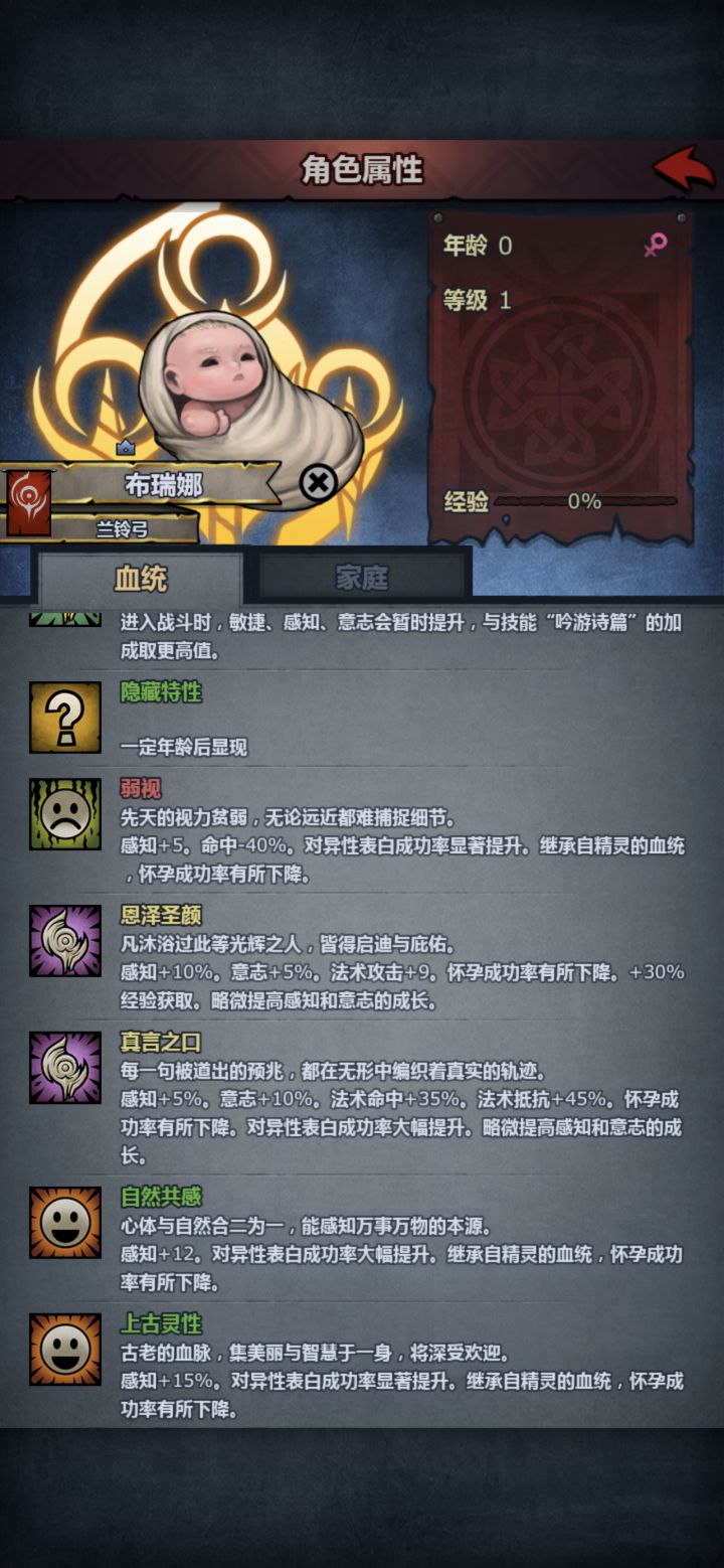 上自弱截图