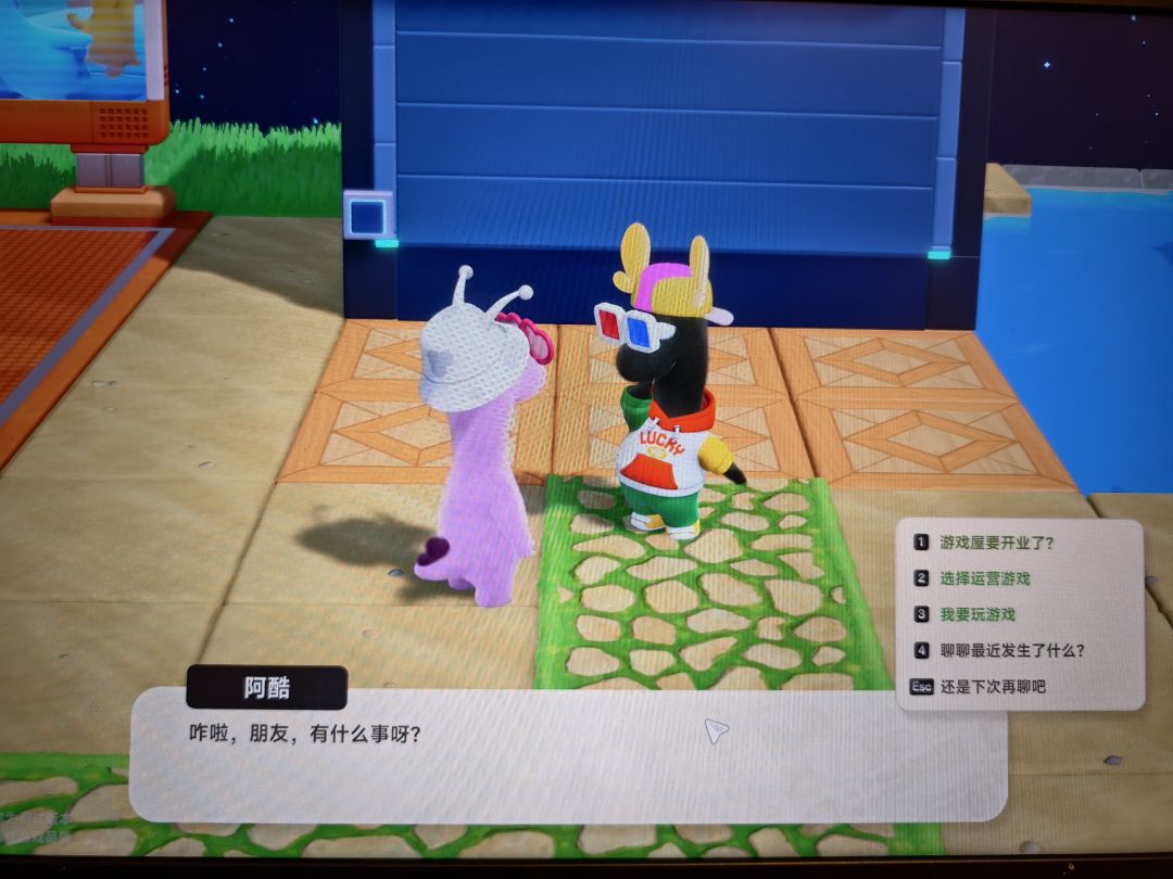 剧情卡住了(T_T) 1