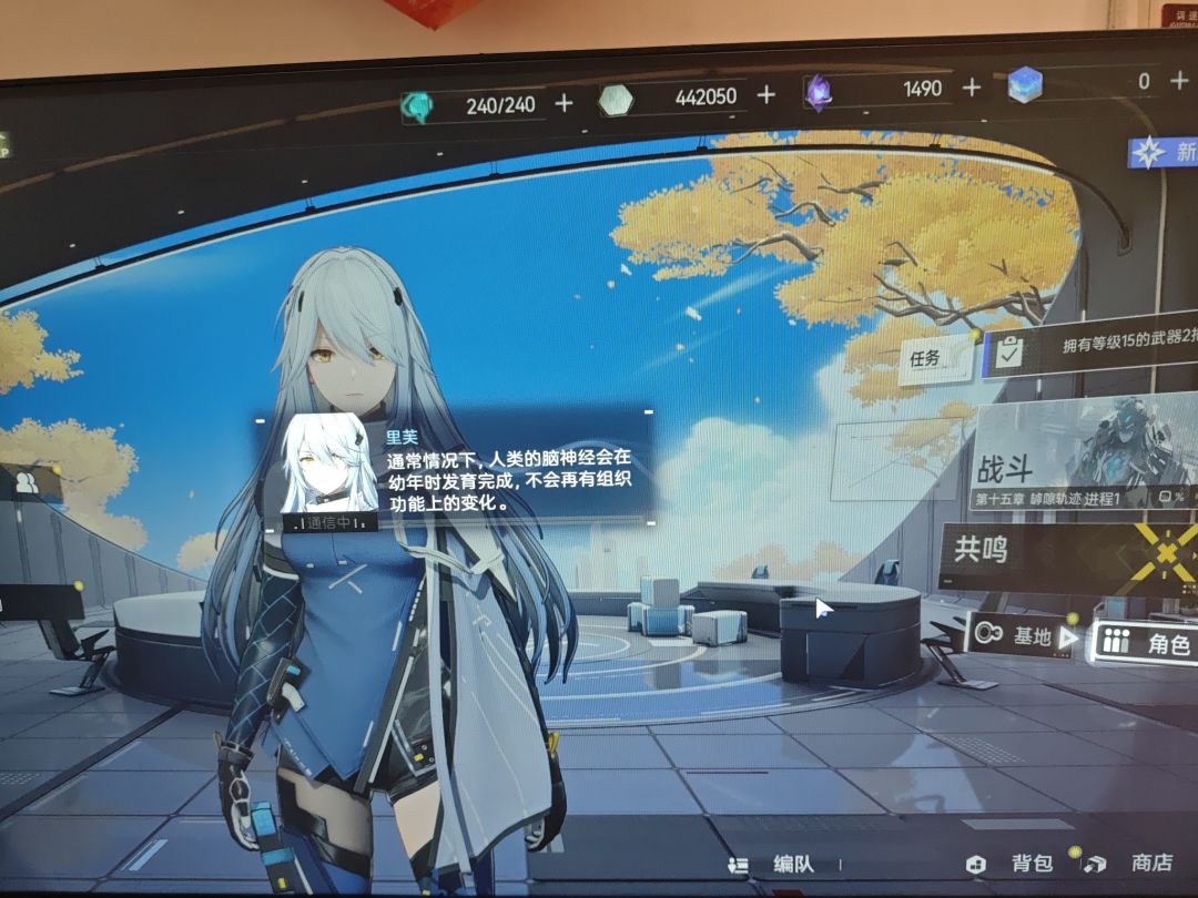 密码的这是咋回事,卡在这动不了了 1