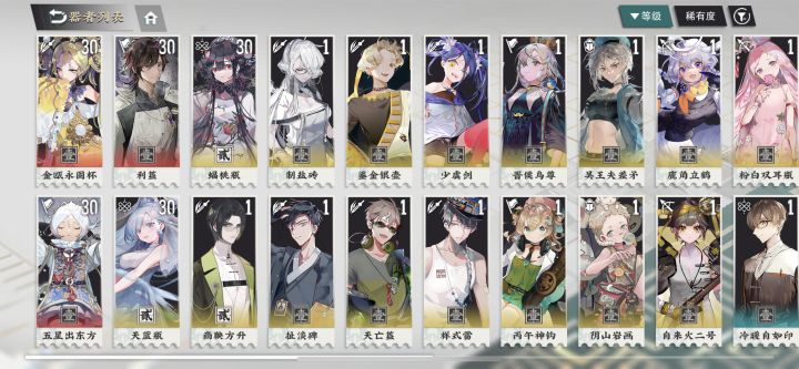 还有必要抽狸猫吗截图